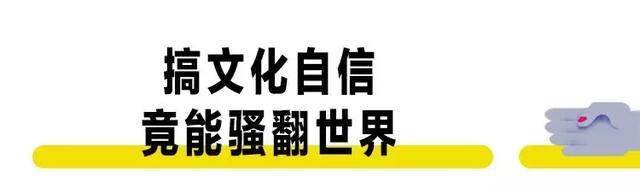 比刷抖音还上瘾的是日本泡面广告！