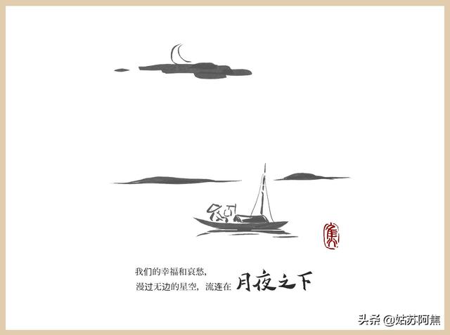 原谅我这一生不羁放纵爱自由