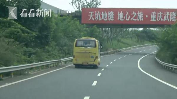 大巴高速上违法被查 司机怼交警:何必那么认真