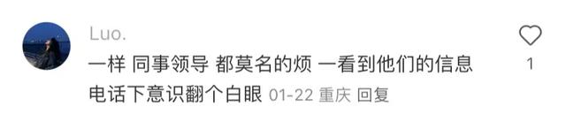 上班产生的生理性厌恶，有多恶心？网友：每天上班的路上像是上刑