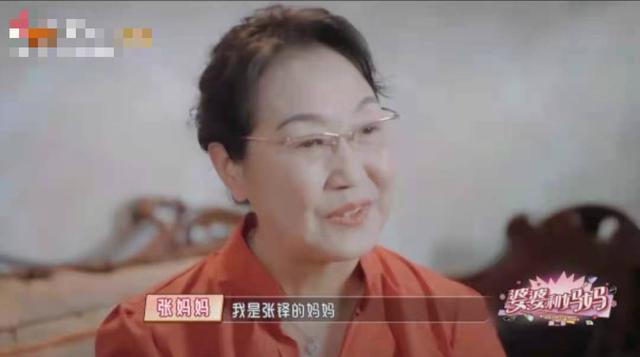 陈松伶综艺上屡遭婆婆无视，上前拥抱都落空，被疑与十年未育有关