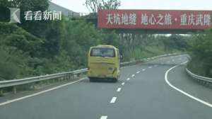 何必认真(大巴高速上违法被查 司机怼交警:何必那么认真)