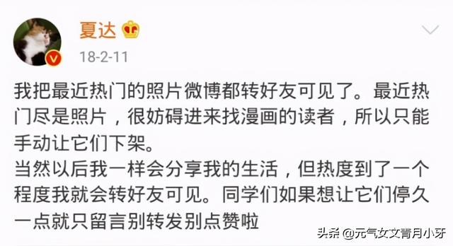热巴吴磊赵露思热剧《长歌行》原作者夏达：曾惊艳一时，如今被嘲