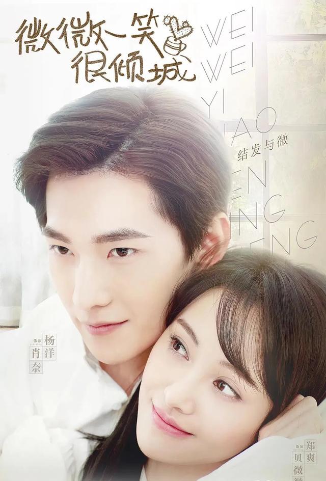 改编自顾漫5部小说的影视作品，你最喜欢哪一部？