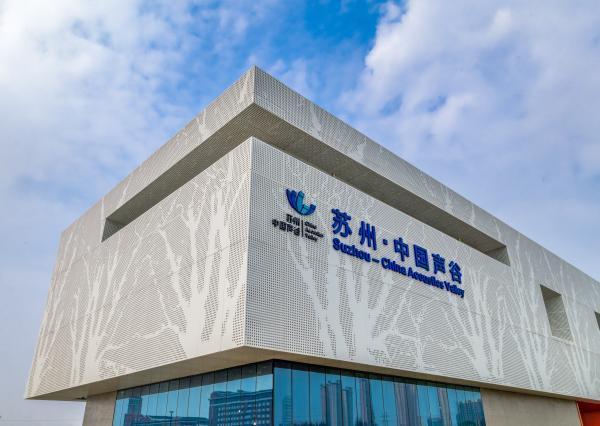 这个江南古城，藏着年轻人的梦想