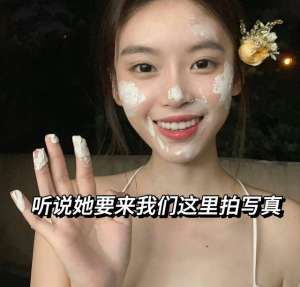 胡文婕(半藏森林：从争议中走出的网络红人)