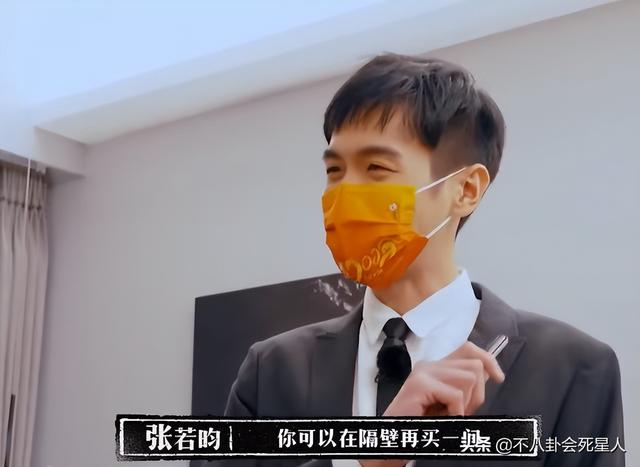 偷奸耍滑，怕苦嫌累，明星少爷们“下凡”体验生活，就是一场假局