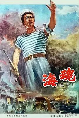 重温20部红色老电影!网友:这才是应该上映的好电影!你觉得呢?
