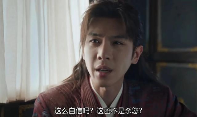 《庆余年2》结局：原来，这才是大皇子救林若甫的真相