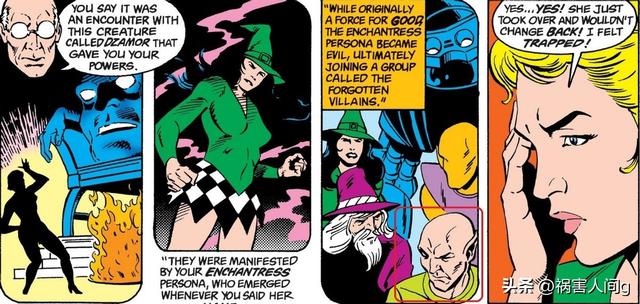 DC反派波塞冬先生