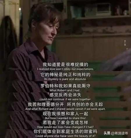 《廊桥遗梦》：明明是一段让人不齿的婚外情，为何成了绝世之恋？