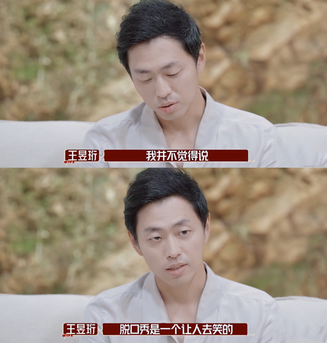 “水哥”王昱珩如此聪明，为何也会离婚？生活中他是一个怎样的人