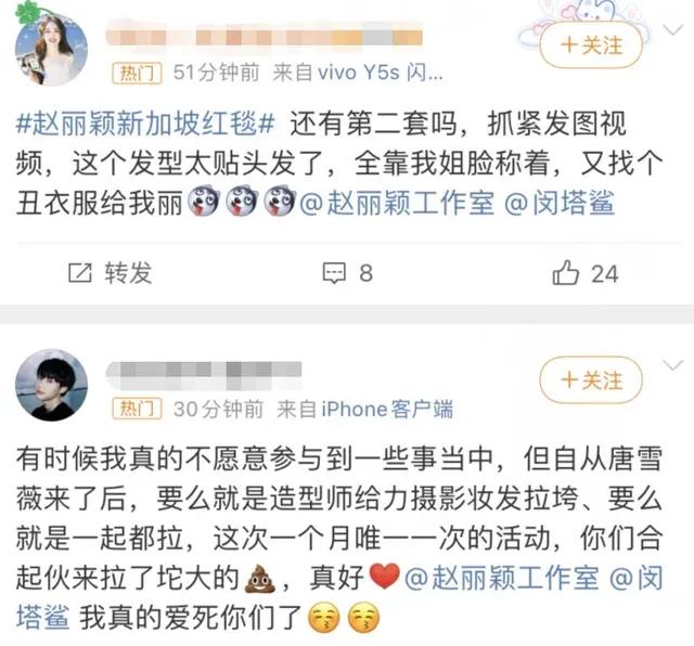 独家揭秘：赵丽颖背后的神秘经纪人，为何粉丝喊打喊杀都动不了？