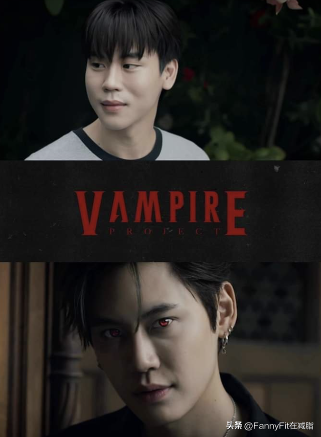 娱圈涵爷|文总包包新剧《吸血鬼计划 The Vampire Project》