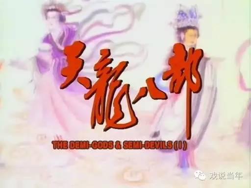 金庸电视剧歌曲全集，226首歌曲+233个片头片尾插曲视频！