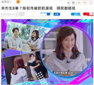 婆婆妈妈综艺(陈松伶综艺上屡遭婆婆无视，上前拥抱都落空，被疑与十年未育有关)