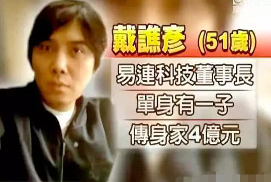 “比基尼王后”王子鱼，遭51岁富豪男友暴打吐血，头骨也骨折太惨