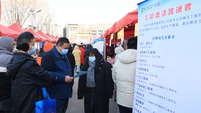 新华视点｜“春风行动”送岗忙 带来新年新希望