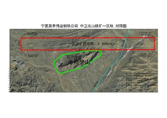 铁矿遭疯狂超采 宁夏一座山都快被挖“丢”了