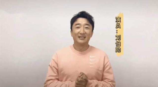 41岁演员刘伯勋心梗去世，曾出演《女人当官》