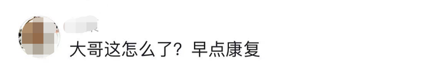 60岁喜剧演员紧急入院引担忧!身上满是仪器,憔悴无力吃素菜盒饭