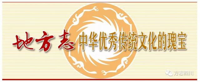 【方志四川•历史文化】王志强 ‖ 探秘汉平阳府君阙墓主