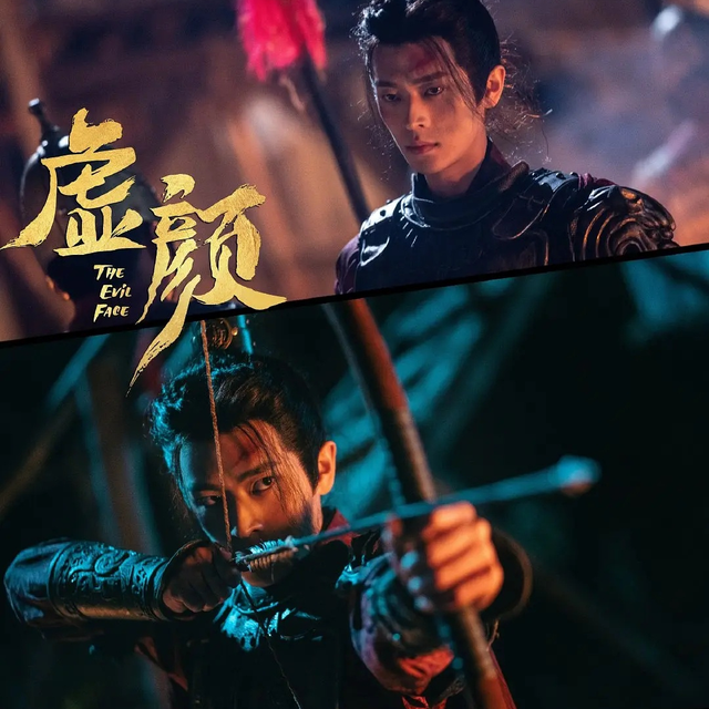 《虚颜》男主曾被嘲“古装丑男”，现因颜值出圈，还撞脸陈冠霖