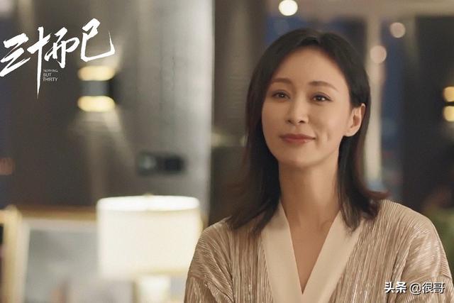 《三十而已》中的太太圈成员都有谁？她们的扮演者也不简单