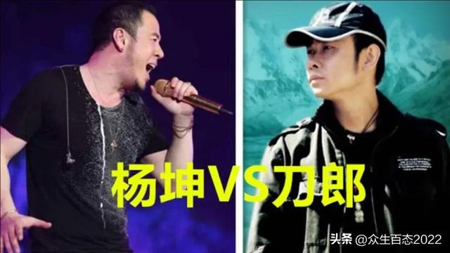 51岁刀郎一夜消失的真相：被“大姐大”手撕，背后一股力量针对