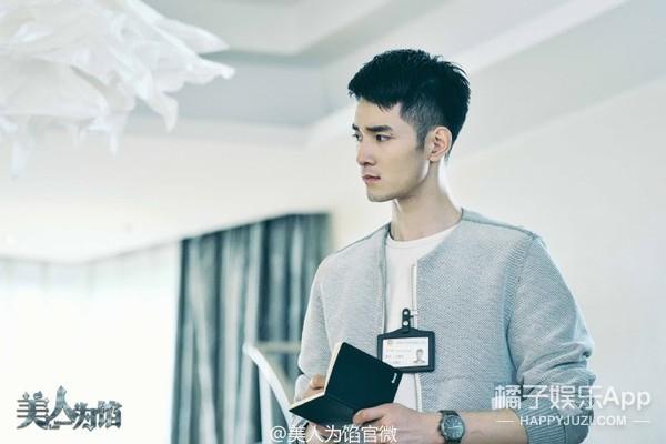 还记得《美人为馅》的周小篆吗？他居然是陈晓的伴郎？