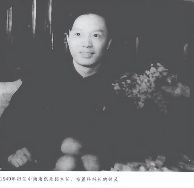 49年曾联松设计两种国旗图案，一念之差，让他痛失国旗创作者头衔