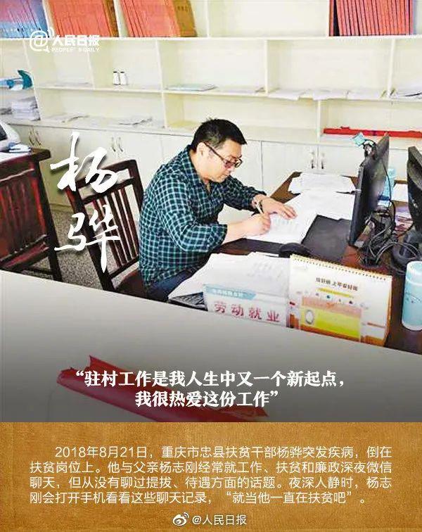 两条令人心痛的“热搜”！