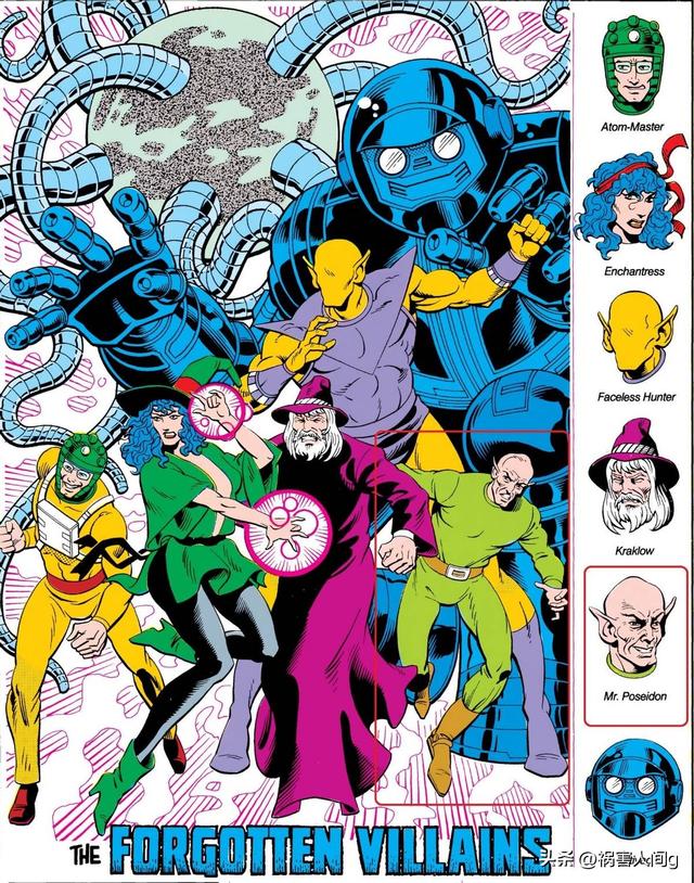 DC反派波塞冬先生