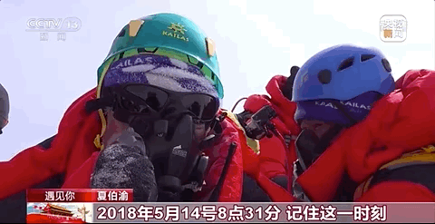 失去双腿、身患癌症,69岁的他把五星红旗带到珠峰之巅