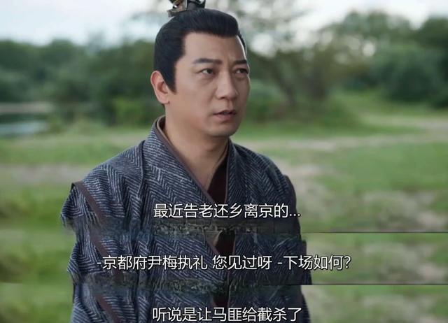 《庆余年2》结局：原来，这才是大皇子救林若甫的真相