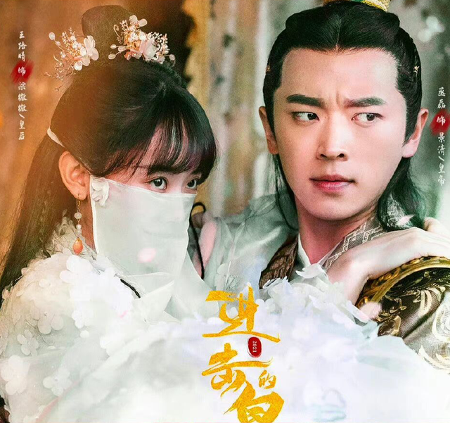《虚颜》男主曾被嘲“古装丑男”，现因颜值出圈，还撞脸陈冠霖