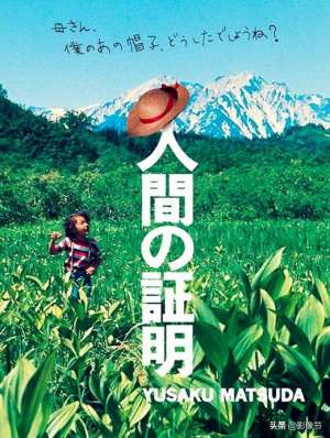 朱逢博死于哪一年(为什么日本电影《人证》在中国的人气不及《追捕》？)