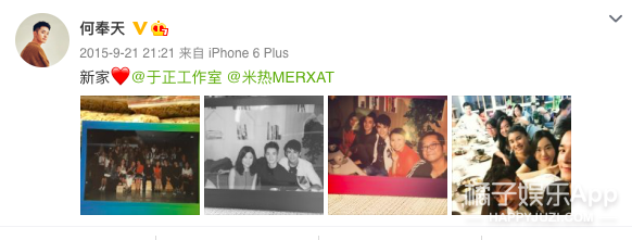 还记得《美人为馅》的周小篆吗？他居然是陈晓的伴郎？