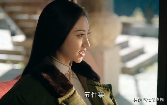 从沈银灯之死来看《司藤》与原著的区别，司藤的五件事有了变化