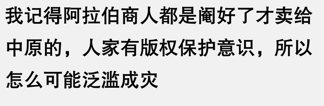 曾存在黑人昆仑奴,为何中国没像美国一样形成黑种人?网友炸了!