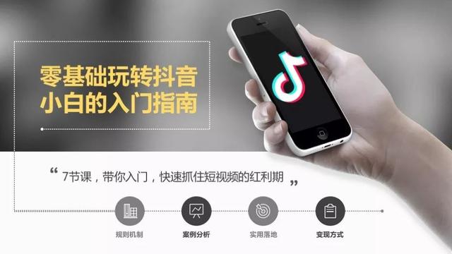 玩抖音10个月，吸引了近400万粉丝，我今天想把经验分享给你