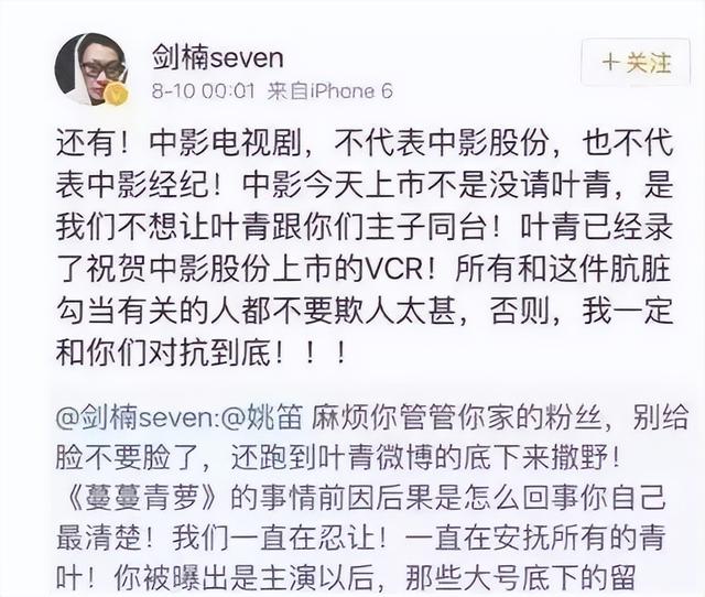 迎娶内娱第一女海王，本以为“老实人”甘愿接盘，没成想天生绝配