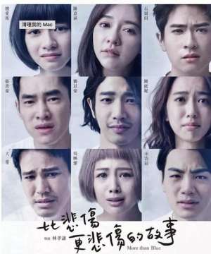 最感人的爱情电影(美丽又悲伤的故事9部催泪虐心爱情电影)