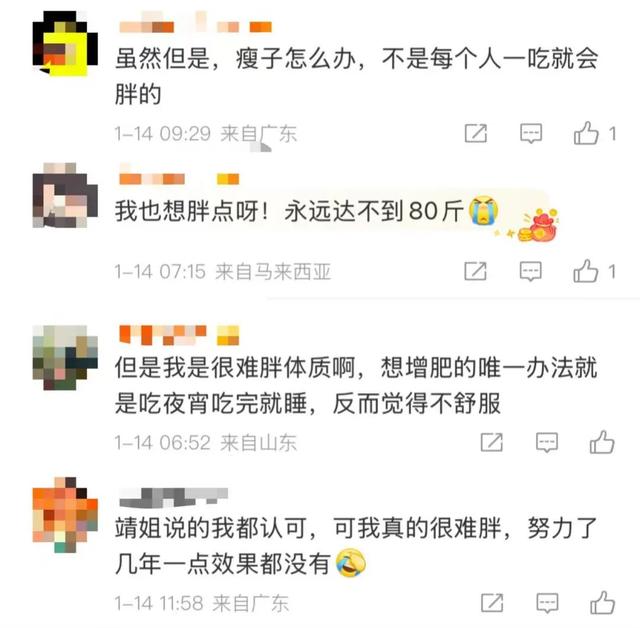 女演员金靖一句话引发热议！网友怒赞：姐姐你真的很靠谱