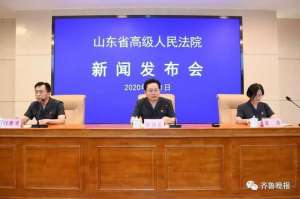 幼女tv(恶魔在身边山东省高院公布5起儿童被侵害案件)