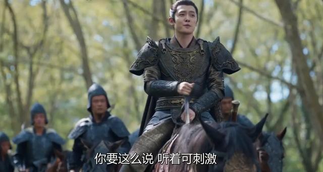 《庆余年2》结局：原来，这才是大皇子救林若甫的真相