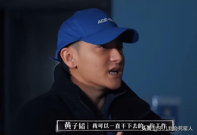 偷奸耍滑，怕苦嫌累，明星少爷们“下凡”体验生活，就是一场假局