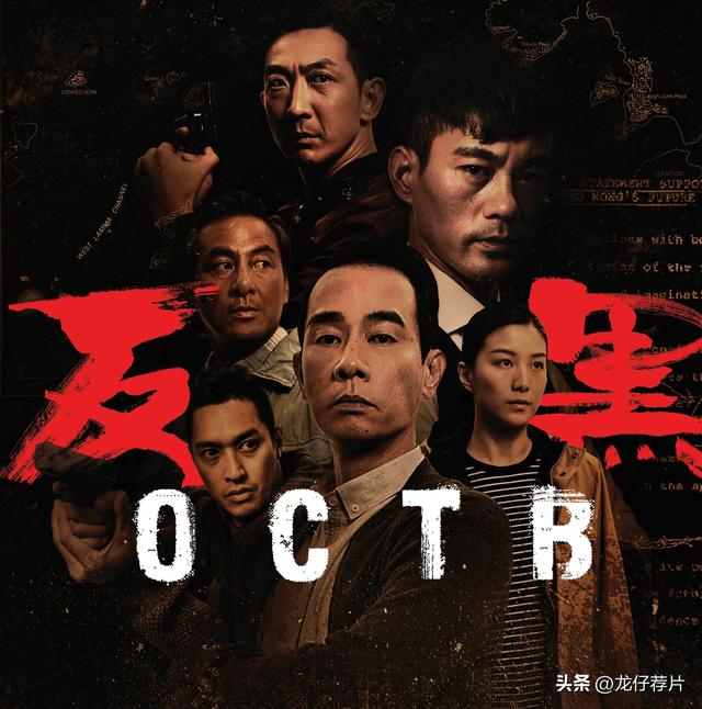 近十年最好看的10部扫黑反腐剧，最后一部更是力压《狂飙》的存在