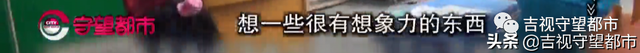 「我在抖音上电视」国产青春《茶啊二中》