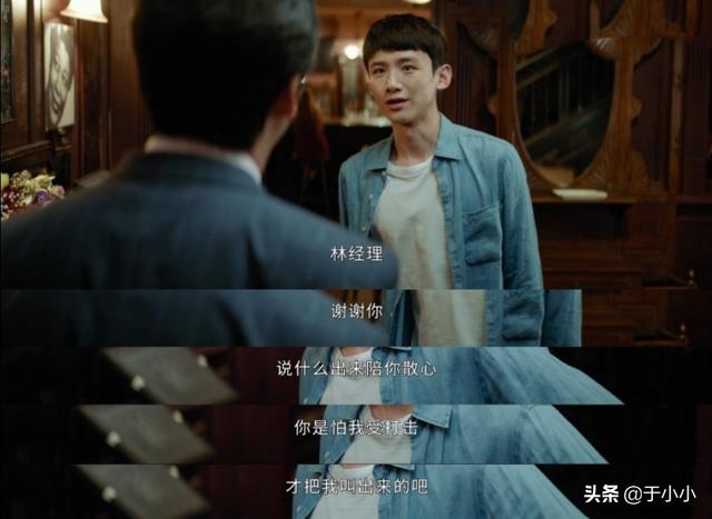 “脸熟”10年不火，搭档白敬亭出演配角，比水熊虫更深入人心